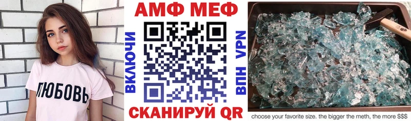 Amphetamine VHQ  купить наркотик  KRAKEN зеркало  Подольск 