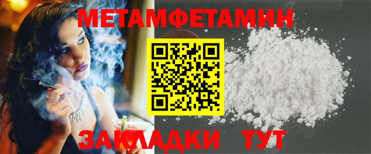 Amphetamine VHQ  Вход с VPN  АМФЕТАМИН  АМФЕТАМИН  Подольск 