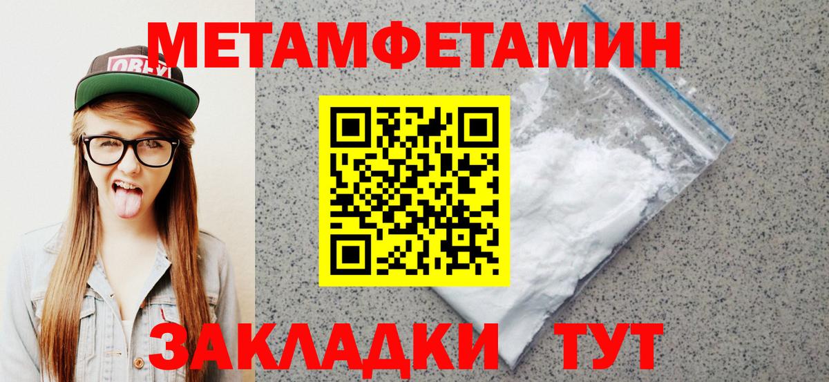 Amphetamine Розовый Подольск