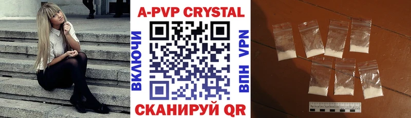 как найти закладки  Подольск  Альфа ПВП крисы CK 