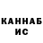 КЕТАМИН VHQ DEDsadgirl