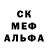 MDMA crystal Ievgeniia Velychko