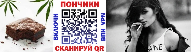 Еда ТГК марихуана цена Подольск