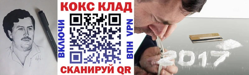 Cocaine 97%  Подольск 