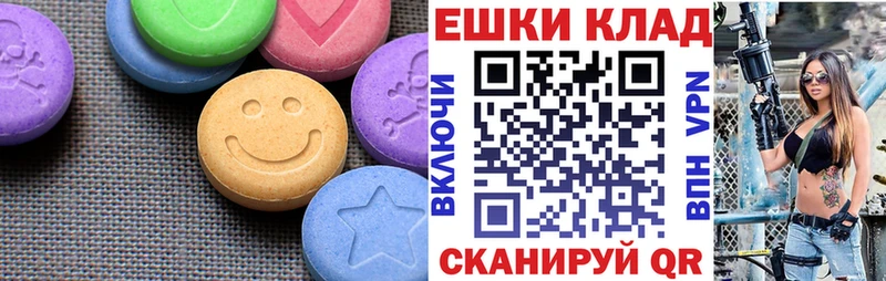 дарк нет состав Подольск Экстази диски даркнет сайт