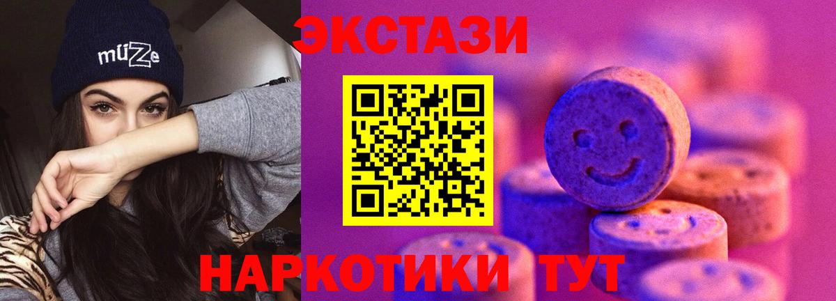 Экстази Punisher Подольск