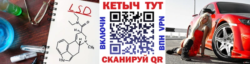 Кетамин ketamine  Подольск 
