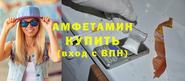ГАЛЛЮЦИНОГЕННЫЕ ГРИБЫ Абаза