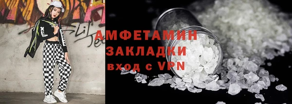 ГАЛЛЮЦИНОГЕННЫЕ ГРИБЫ Абаза
