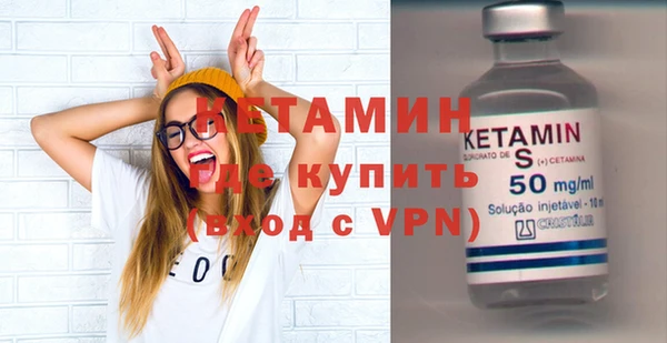 трава Абдулино