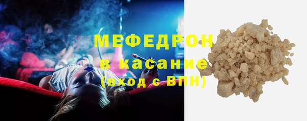 трава Абдулино