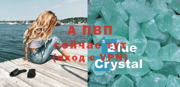 трава Абдулино
