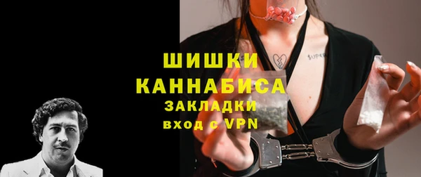 трава Абдулино