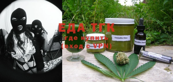 ГАЛЛЮЦИНОГЕННЫЕ ГРИБЫ Абаза