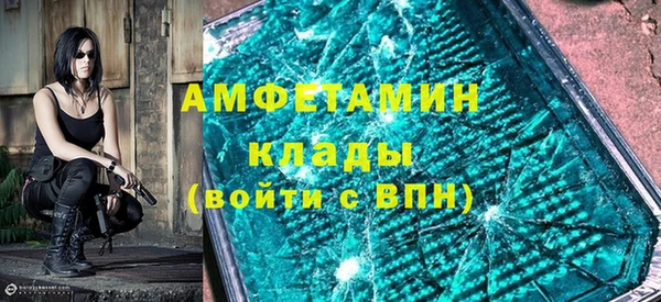 трава Абдулино