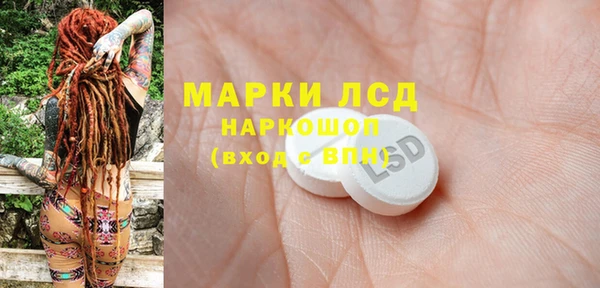 трава Абдулино