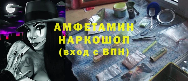 соль курить ск Абинск