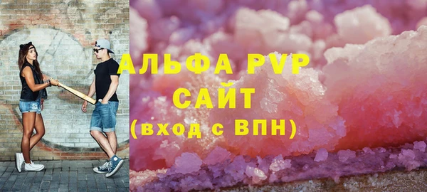 соль курить ск Абинск