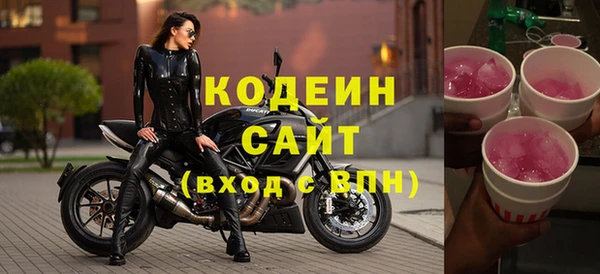 трава Абдулино