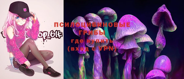 трава Абдулино