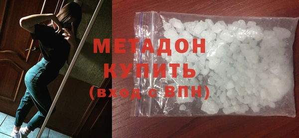 дурь Армянск