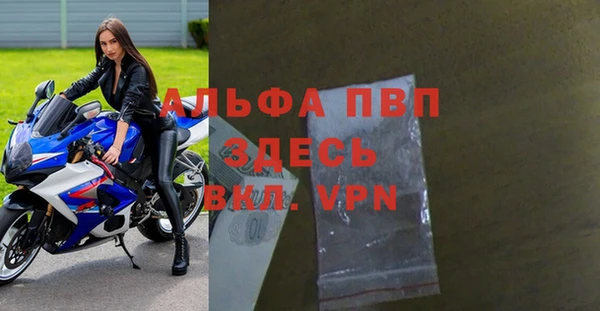 ALPHA-PVP Алзамай