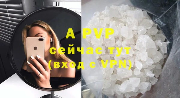 ALPHA-PVP Алзамай