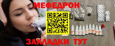 молекула духа Славянск-на-Кубани