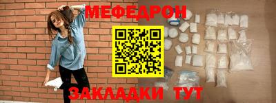 метамфетамин Сланцы
