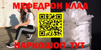 метамфетамин Сланцы