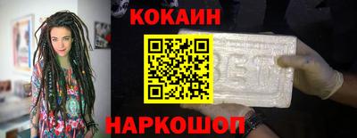 наркотики Славгород