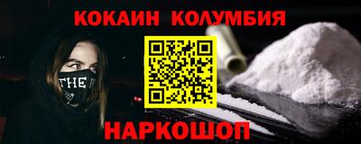 наркотики Славгород