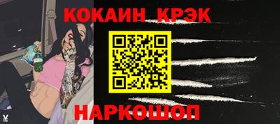 метамфетамин Сланцы