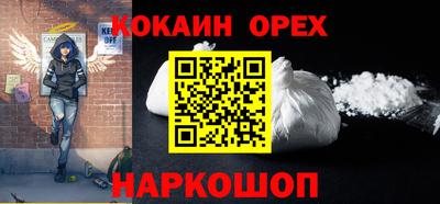 метамфетамин Сланцы
