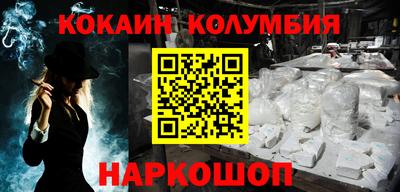 молекула духа Славянск-на-Кубани