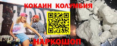 наркотики Славгород