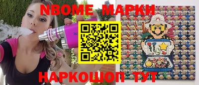 молекула духа Славянск-на-Кубани