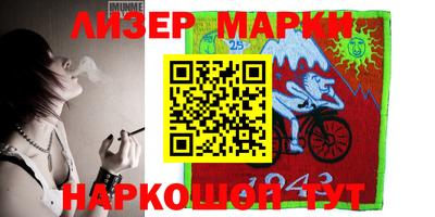 наркотики Славгород