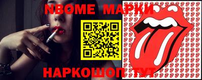 молекула духа Славянск-на-Кубани