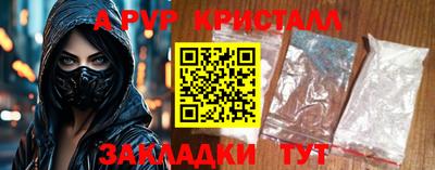 наркотики Славгород