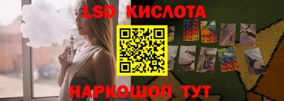 наркотики Славгород