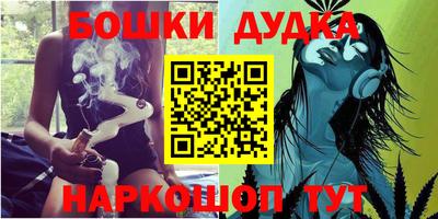 метамфетамин Сланцы
