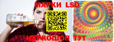наркотики Славгород