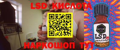 наркотики Славгород