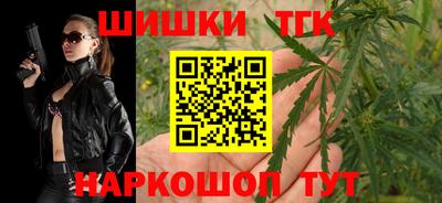 метамфетамин Сланцы