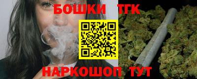 наркотики Славгород