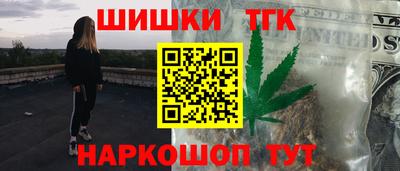 метамфетамин Сланцы