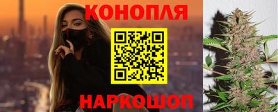 молекула духа Славянск-на-Кубани