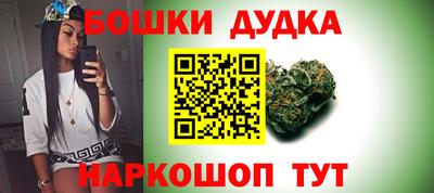 наркотики Славгород