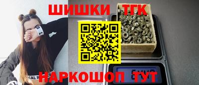 метамфетамин Сланцы